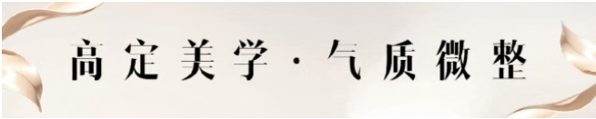 蜜柚医美电子病历系统启动仪式照片