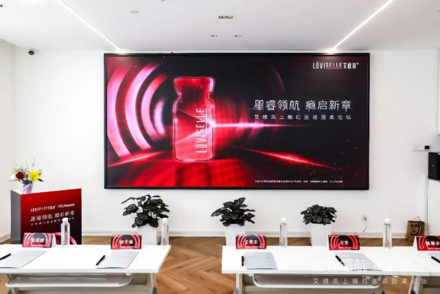 哈尔滨蜜柚医美理念图片