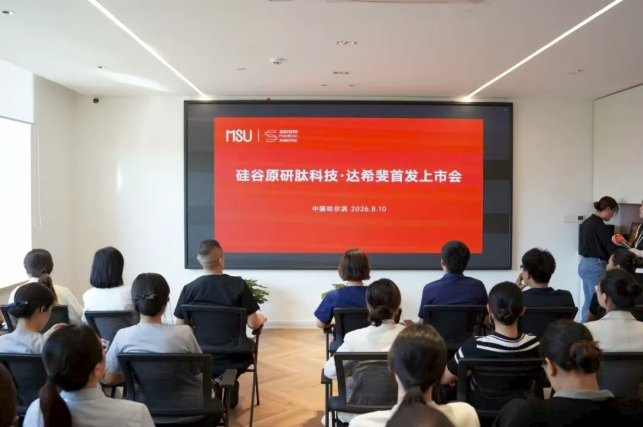 哈尔滨蜜柚医美理念图片
